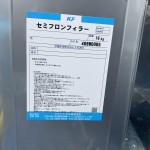B342FAD1-A5DF-44AB-A299-A7886ECF95B2