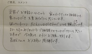 1C5E4C8E-9611-401C-8E9C-0F7E660A1974
